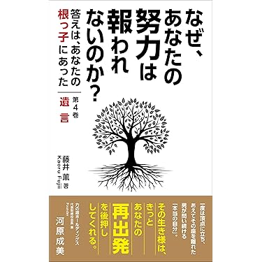 ビジネス本　63冊　大量まとめ売りセット　自己啓発　経営　起業　リーダー　関連 ビジネス本 63冊 大量まとめ売りセット 自己啓発 経営 起業